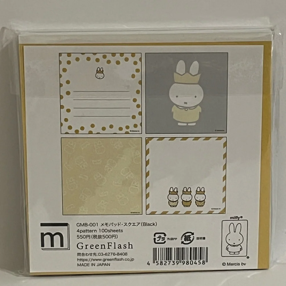 Miffy 70th Anniversary Small Square Memo Pad